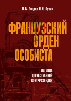 Искусство Меча Жизни. Кацудзин Кен, аудиокнига . ISDN68616254