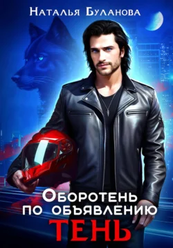 Кошмарно красивая, аудиокнига Натальи Булановой. ISDN69184054