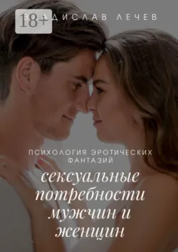 Мы. Инструкция по сборке отношений, аудиокнига . ISDN74274984