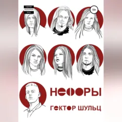 Светоч мира, аудиокнига . ISDN74005712