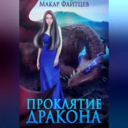 Давай друг друга отпустим, аудиокнига . ISDN74397693