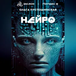 33 удовольствия, аудиокнига . ISDN68859021