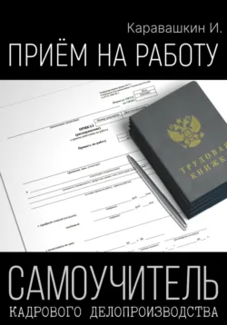 Короткие видео: Как собирать миллионы просмотров, аудиокнига . ISDN74348057