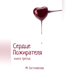 Ночной патруль, аудиокнига . ISDN73906544