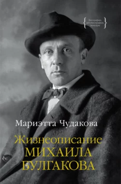 Хочешь научиться думать?, аудиокнига Мариэтты Чудаковой. ISDN69446578