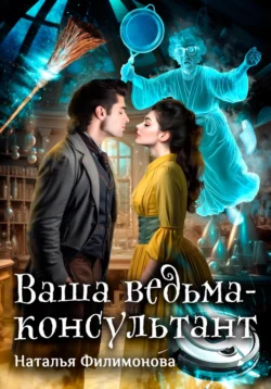 Царевна, царица, богатырь и птица, аудиокнига Натальи Филимоновой. ISDN68863794