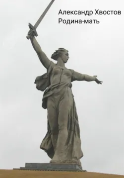 Поцелуй солнца, аудиокнига . ISDN56435815