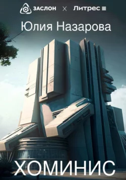 Я твой подарок, аудиокнига Юлии Назаровой. ISDN68676901