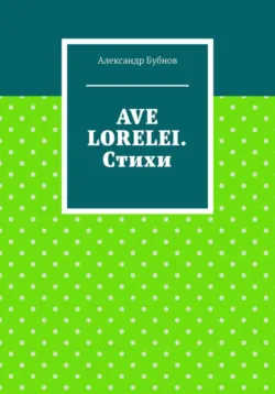 Записки молодого охотника, аудиокнига . ISDN68926881