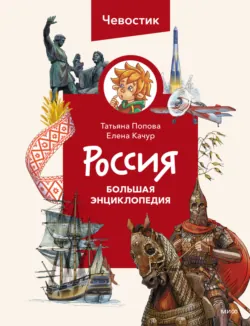Великие путешествия, аудиокнига . ISDN16902477