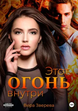 Лучший друг жениха. Наш секрет, аудиокнига . ISDN71461573