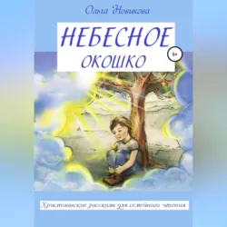 Приключения кота Мурлыкия, аудиокнига . ISDN72503938