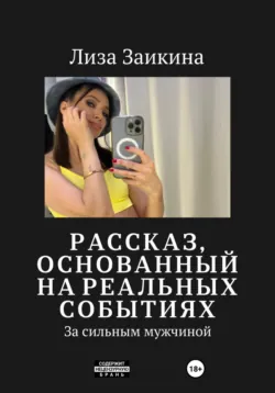 Сетевая волна, аудиокнига . ISDN70007332