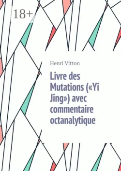 Livre des Mutations («Yi Jing») avec commentaire octanalytique - Henri Vitton