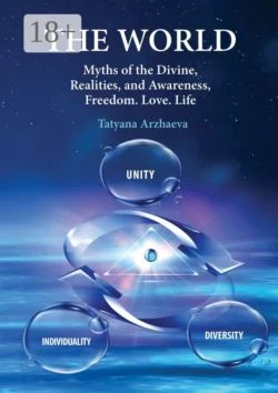The World. Myths of the Divine, Realities, and Awareness. Freedom. Love. Life, Tatyana Arzhaeva