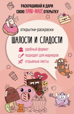 Психология хюгге, аудиокнига Матильды Андерсен. ISDN65923802
