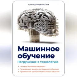 Криптовалюты. Как начать зарабатывать на криптовалюте., аудиокнига . ISDN69254317