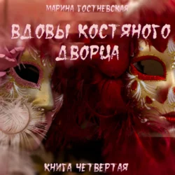 Ночной патруль, аудиокнига . ISDN73906544