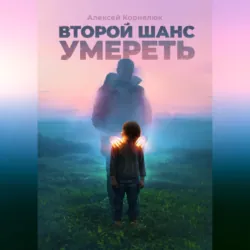 Бар "До утра", аудиокнига . ISDN74290277