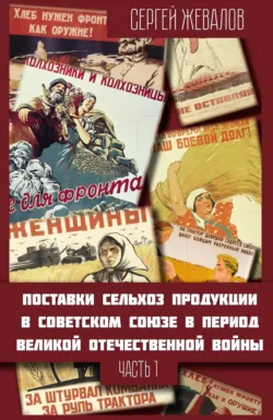 Анти-Суворов. «Ледокол» опровергнут!, аудиокнига . ISDN70702012
