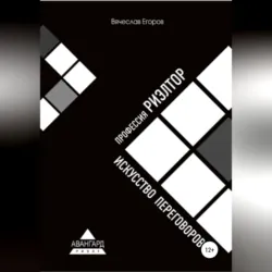 Путь лидера - Путь компании. Книга-исследование, аудиокнига . ISDN67834698