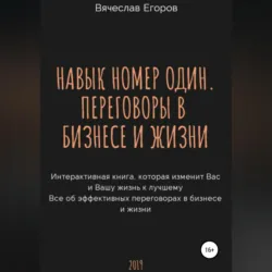 И снова придет рассвет, аудиокнига . ISDN67274903