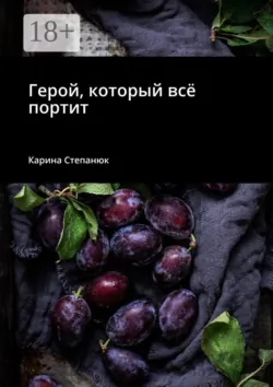 Шкатулка домового, аудиокнига . ISDN74429758