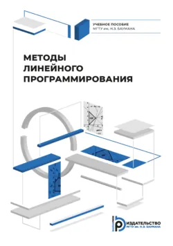 Adobe FrameMaker. Сложная верстка, аудиокнига . ISDN635175