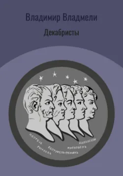 Майка Трампа, аудиокнига . ISDN71069452