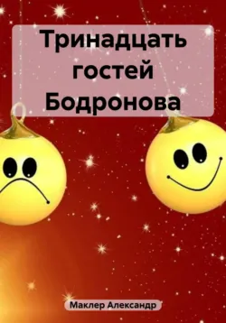 Проблемы рынка недвижимости в России, аудиокнига . ISDN72599674