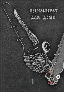 Антикризис Book, аудиокнига Константина Чикулаева. ISDN72598276