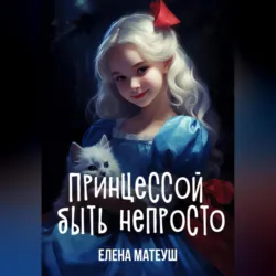 Космический маяк на ледяной планете, аудиокнига . ISDN71713498