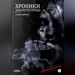 Мороzко, аудиокнига . ISDN68410796