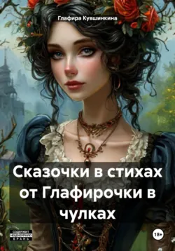 Он, аудиокнига . ISDN69517897