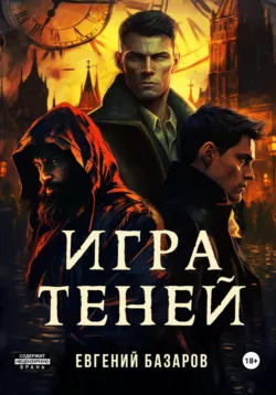 Узел Горгоны, аудиокнига . ISDN71846137