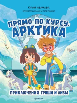 Мальчик-волк. Зов тайны, аудиокнига . ISDN74237036