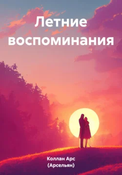Брокер Душ, аудиокнига . ISDN70649569