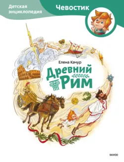 Великие путешествия, аудиокнига . ISDN16902477