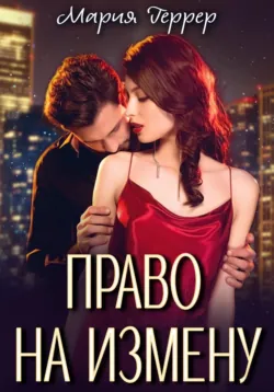 Его (с)нежный ангел, аудиокнига . ISDN71465851
