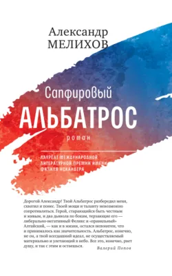 Тризна, аудиокнига . ISDN67126380