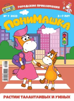 Журнал Computerworld Россия №34/2009, аудиокнига . ISDN256232