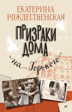 Зеркало, аудиокнига . ISDN27096976