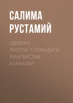 Красавица Империя. Рассказы, аудиокнига Оноре де Бальзака. ISDN283572