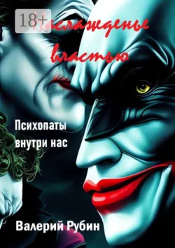 Храм. Вот он, город Господа нашего!.., аудиокнига . ISDN70596844