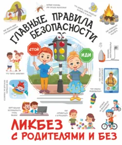 Животные. Иллюстрированный атлас, аудиокнига . ISDN74129031