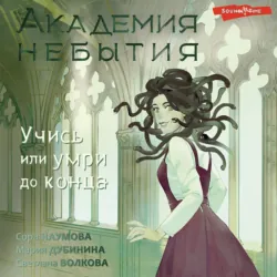 Сто жизней Сузуки Хаято – 2, аудиокнига . ISDN74202541