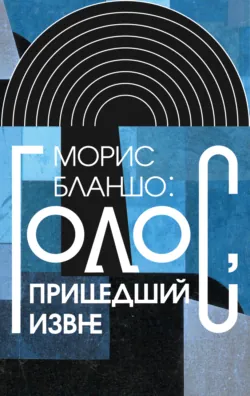 Всевышний, аудиокнига . ISDN70087678