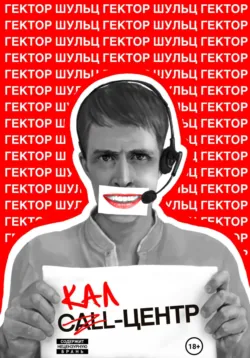 Светоч мира, аудиокнига . ISDN74005712