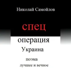 Лето первой любви, аудиокнига . ISDN68694099