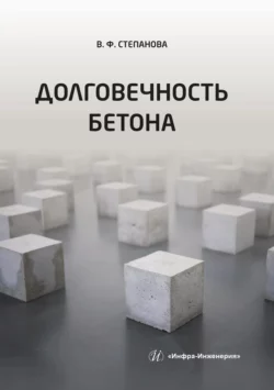Настя в карантине, аудиокнига Валентины Андреевны Степановой. ISDN70224634